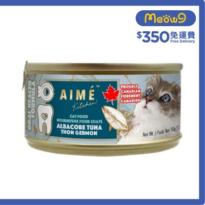 AIME KITCHEN 長鰭吞拿魚 貓罐頭 (100g) Aime Kitchen