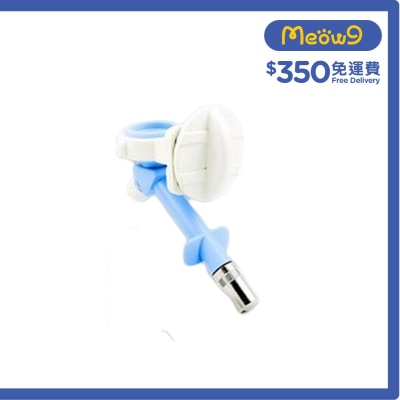 登揚利 寵物單咀水樽頭 藍色 - 登揚利