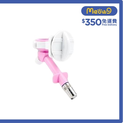 登揚利 寵物單咀水樽頭 粉紅色 - 登揚利