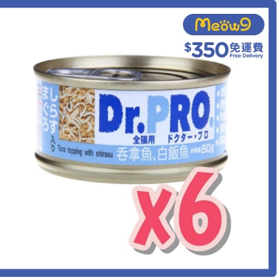 Dr. Pro - Tuna & Shirasu (80g x 6 cans) Cat Can- Dr. Pro
