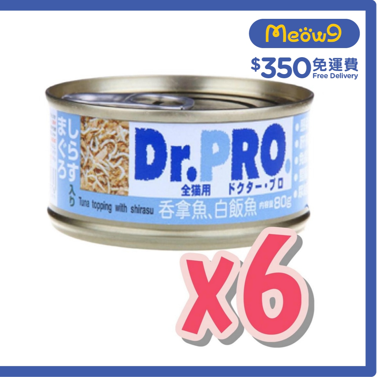 Dr. Pro Tuna & Shirasu (80g x 6 cans) Cat Can- Dr. Pro