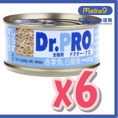 Dr. Pro 愛寵醫生 吞拿魚&白飯魚 - 貓罐頭(80g x 6罐裝) - Dr. Pro
