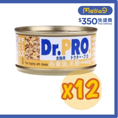 Dr. Pro - Tuna & Cheese Analogue (80g x 12 cans) Cat Can  - Dr. Pro