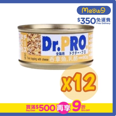 Dr. Pro Tuna & Cheese Analogue (80g x 12 cans) Cat Can  - Dr. Pro