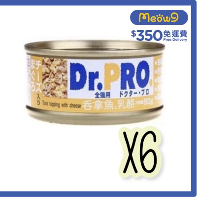 愛寵醫生 吞拿魚&乳酪 - 貓罐頭(80g x 6罐裝) - Dr. Pro