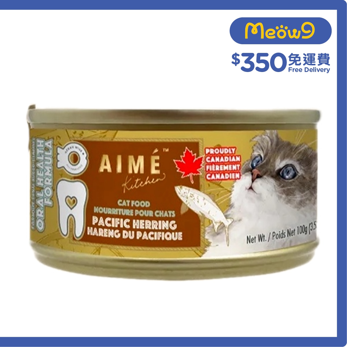 AIME KITCHEN 太平洋鯡魚 貓罐頭 (100g) Aime Kitchen