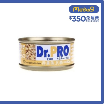 Dr. Pro 愛寵醫生 吞拿魚&乳酪 - 貓罐頭(80g) - Dr. Pro