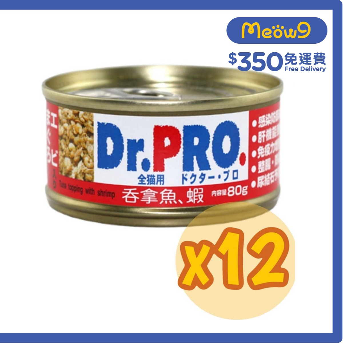 Dr. Pro 愛寵醫生 吞拿魚配蝦 - 貓罐頭(80g x 12罐裝) - Dr. Pro