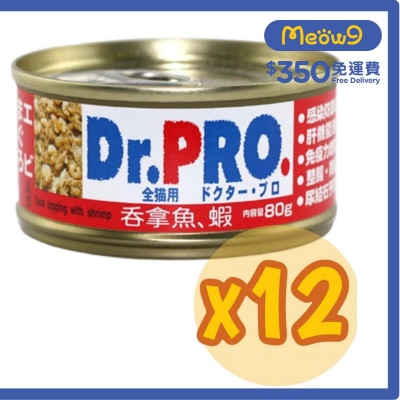 Dr. Pro 愛寵醫生 吞拿魚配蝦 - 貓罐頭(80g x 12罐裝) - Dr. Pro
