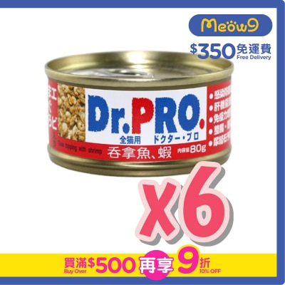 Dr. Pro 愛寵醫生 吞拿魚配蝦 - 貓罐頭(80g x 6罐裝) - Dr. Pro