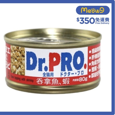 Dr. Pro 愛寵醫生 吞拿魚配蝦 - 貓罐頭(80g) - Dr. Pro