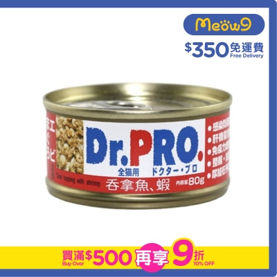 Dr. Pro - 愛寵醫生 吞拿魚配蝦 - 貓罐頭(80g) - Dr. Pro