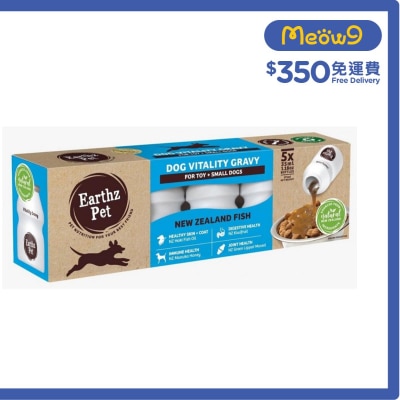 EARTHZ PET 紐西蘭滋寶醬 - 紐西蘭魚配方 撈狗糧 (35mlx5樽): - Earthz Pet