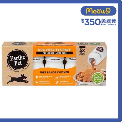 EARTHZ PET New Zealand Vitality Gravy - Chicken Dog Treat (50mlx5)- Earthz Pet