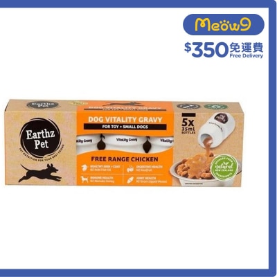 EARTHZ PET New Zealand Vitality Gravy - Chicken Dog Treat (35mlx5)- Earthz Pet