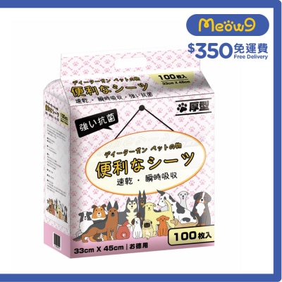 便利尿墊 *薫衣草*特厚除臭 寵物 狗尿墊 貓尿墊 (33x45cm) 100片 - 便利尿墊