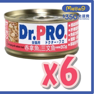 Dr. Pro 愛寵醫生 吞拿魚配三文魚 - 貓罐頭(80g x 6罐裝) - Dr. Pro