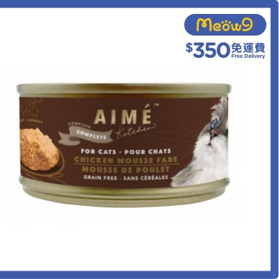 AIME KITCHEN 幼滑雞肉慕絲 全貓種主食罐頭 無穀物均衡營養 (75g) Aime Kitchen