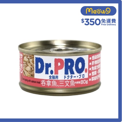Dr. Pro - Tuna with Salmon (80g) Cat Can- Dr. Pro