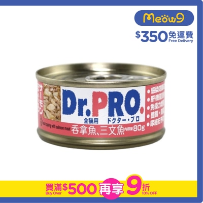 Dr. Pro Tuna with Salmon (80g) Cat Can- Dr. Pro