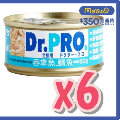 Dr. Pro 愛寵醫生 吞拿魚&鯖魚 - 貓罐頭(80g x 6罐裝) - Dr. Pro