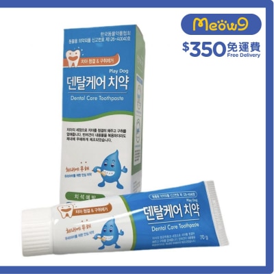 PLAY DOG Dental Care Toothpaste (70g) For Dogs and Cats- Play Dog