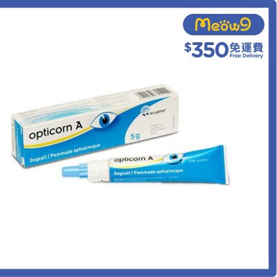 ECUPHAR 科盾 眼角膜滋養保護眼膏 (5g) - Ecuphar