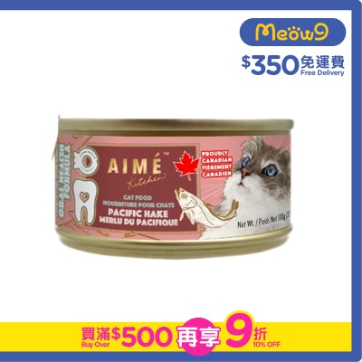 AIME KITCHEN - 太平洋鱈魚 貓罐頭 (100g) Aime Kitchen