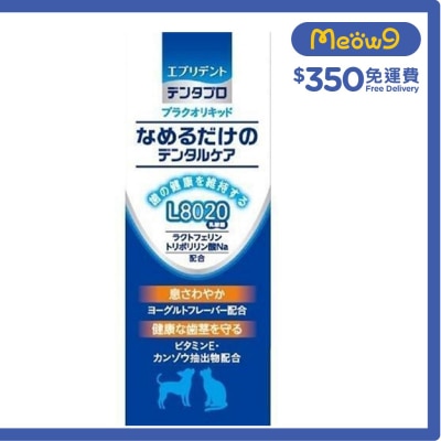 EARTH Oral protection liquid (10ml) For Cats And Dogs- EARTH