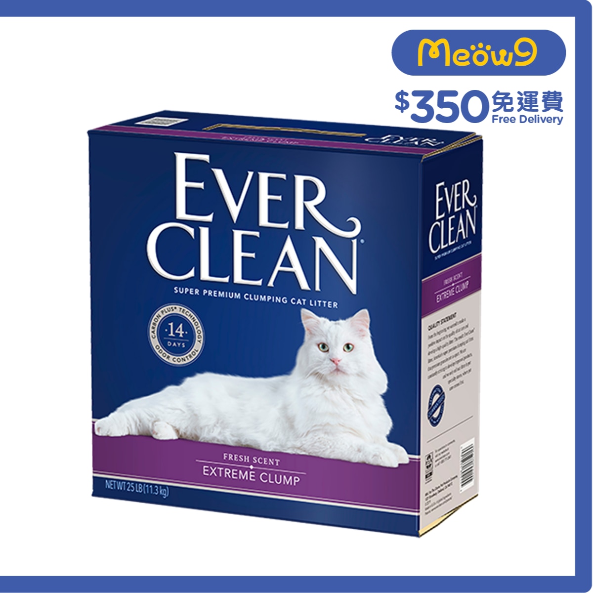 EVER CLEAN Extreme Clump (25lb) Cat Litter- EVER CLEAN