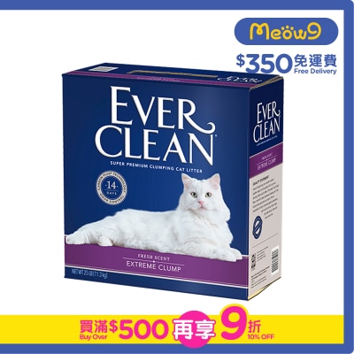 EVER CLEAN - 特強清香僻味有香味配方 (25磅)貓砂 Ext. Clump - EVER CLEAN