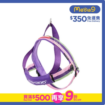 EZYDOG - Quick Fit Harness - Bubble Gum (S) For Dog- Ezydog