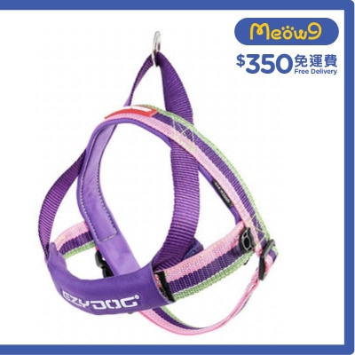 EZYDOG 快套式胸背帶 - 泡泡糖 (S) 犬用 - Ezydog