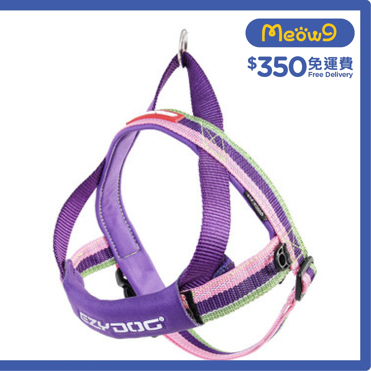 EZYDOG 快套式胸背帶 - 泡泡糖 (S) 犬用 - Ezydog