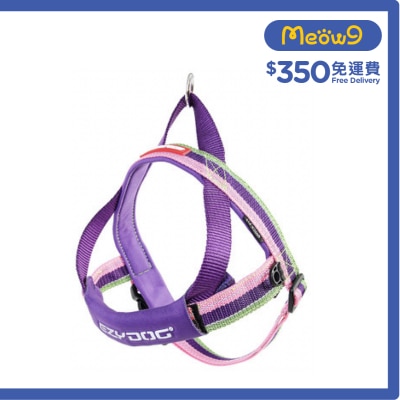 快套式胸背帶 - 泡泡糖 (S) 犬用 - Ezydog