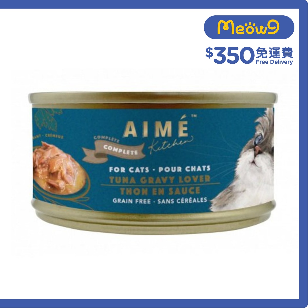 AIME KITCHEN Tuna Gravy Lover Cat can food Complete Diet (75g) Aime Kitchen