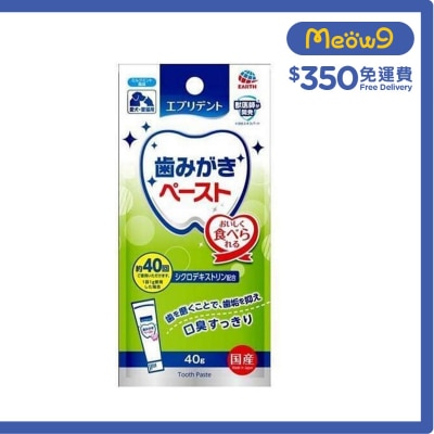 EARTH 貓狗用牙膏 (40g) - 地球製藥