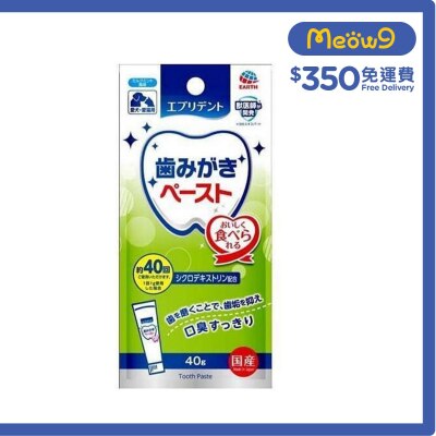 EARTH 貓狗用牙膏 (40g) - 地球製藥