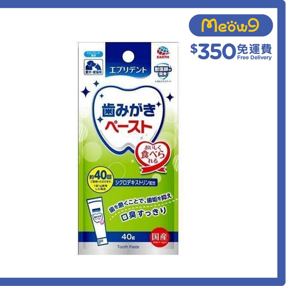 EARTH 貓狗用牙膏 (40g) - 地球製藥