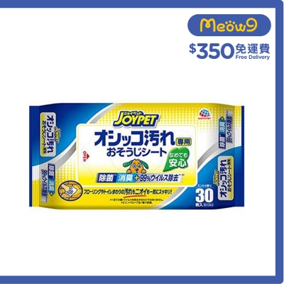 JOYPET 寵物除菌消臭污漬清潔布 (30枚 x 2包) - 地球製藥