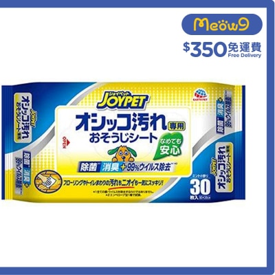 EARTH JOYPET 寵物除菌消臭污漬清潔布 (30枚 x 2包) - 地球製藥