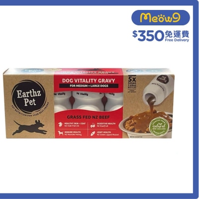 EARTHZ PET New Zealand Vitality Gravy - BEEF Dog Treat (50ml x5)  - Earthz Pet