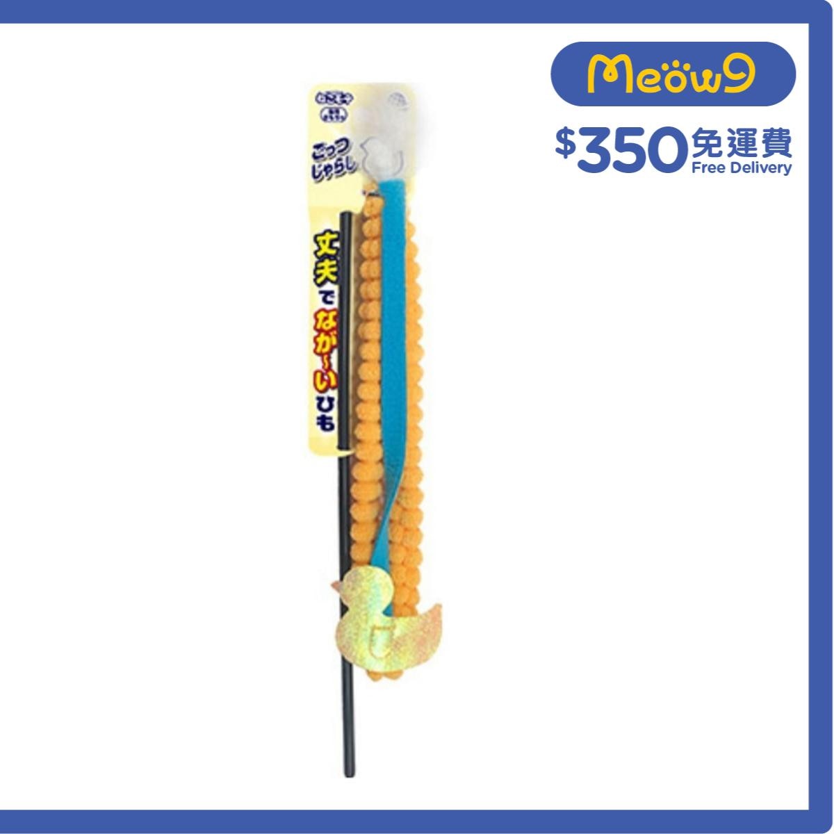 NEKO MOTE 貓玩具 - 逗貓棒 (黃鴨子) - Neko Mote