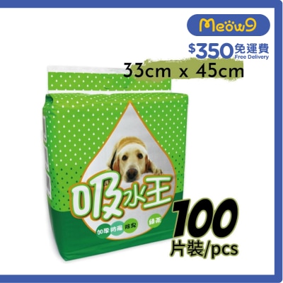 WELLON *Green Tea* Pet Sheets 33*45cm (100pcs)- WELLON