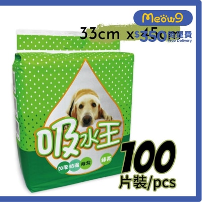 WELLON *Green Tea* Pet Sheets 33*45cm (100pcs)- WELLON