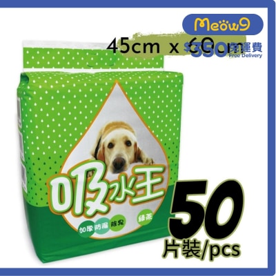 WELLON *Green Tea* Pet Sheets 45*60cm (50pcs)- WELLON