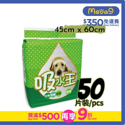 WELLON *Green Tea* Pet Sheets 45*60cm (50pcs)- WELLON