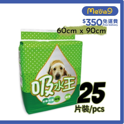 威龍 - 吸水王 *綠茶*超強吸水尿片 60*90cm (25片) - 威龍