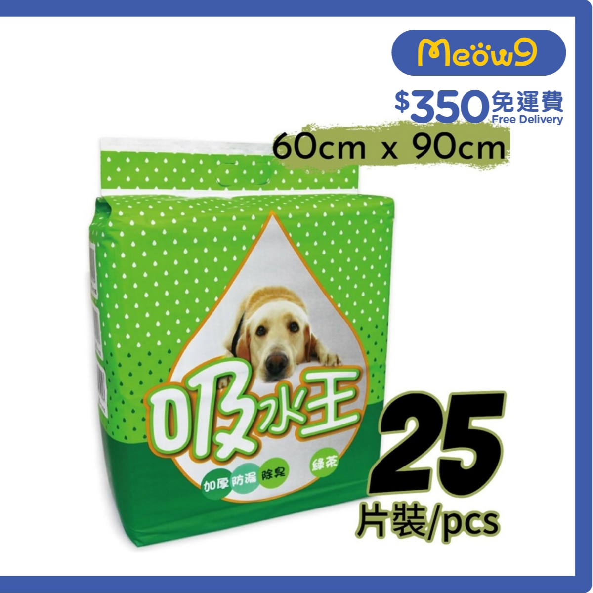 WELLON *Green Tea* Pet Sheets 60*90cm (25pcs)- WELLON