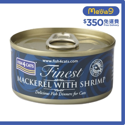 FISH4CATS - 鯖魚塊鮮蝦貓罐頭 (70g) - FISH4CATS